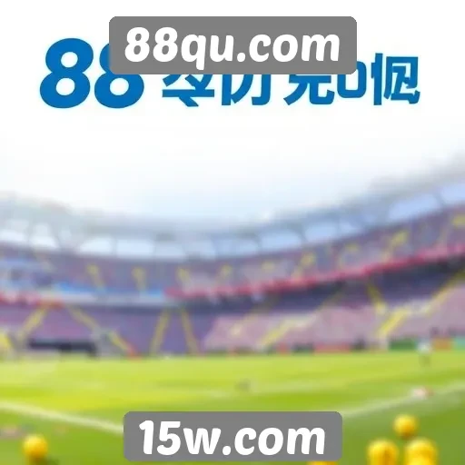 Análise da popularidade do 88qu.com entre jogadores